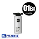 IP01KB ブラック 顔料 大容量 単品 エプソン 用 互換 インク パック メール便不可 (IP01B IP01A IP01KA PX-S885R2 IP 01 PX-M885FR2 PX-M885FR1 PX-S885R1 PX-M884F PX-S884 PX-M885F PX-S885 PX-M884FC0 PX-S884C0 PXS885R2 PXM885FR2 PXM885FR1 PXS885R1 PXM884F PXS884)(2)
