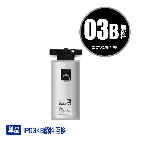 楽天市場】ip03kbの通販 楽天市場】ip03kbの通販