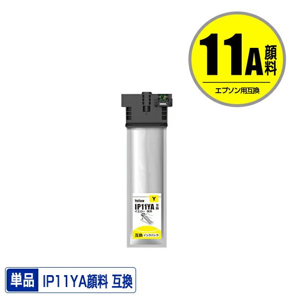 IP11YA CG[ 痿 Pi Gv\p ݊ CN pbN [֕s (IP11 IP11A IP11B IP11YB PX-M887F IP 11 PX-S887 PXM887F PXS887)