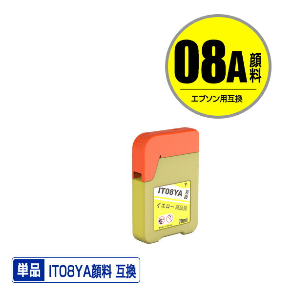 IT08YA �������� ���� ñ�� ���ץ����� ����Ԥĺ�� �ߴ� ���󥯥ܥȥ� (IT08 IT08A PX-M6711FT IT 08 IT 08A PX-M6712FT PX-M791FT PX-S6710T PXM6711FT PXM6712FT PXM791FT PXS6710T)