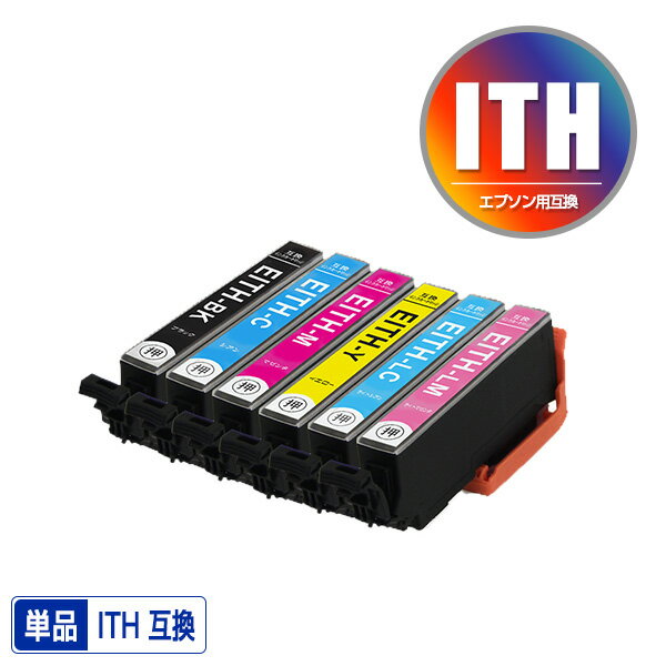 ŷϤ㤨ָ֡ꡪITH-BK ITH-C ITH-M ITH-Y ITH-LC ITH-LM ñ ͳ ץ  ߴ  (ITH ITH-6CL ITHBK EP-710A EP-711A EP-709A EP-810AB EP-811AW EP-811AB EP-810AW EP710A EP711A EP709A EP810AB EP811AW EP811AB EP810AWפβǤʤ175ߤˤʤޤ