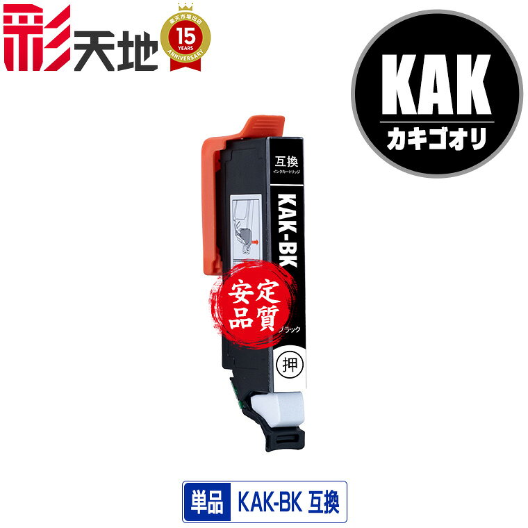 KAK-BK �֥�å� ñ�� ���ץ����� �ߴ� ���� (KAK KAK-6CL KAKBK EP-717A EP-817A EP717A EP817A)