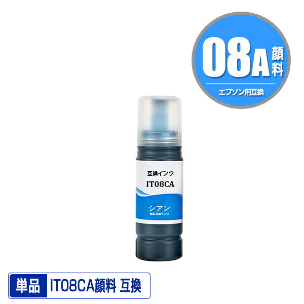 IT08CA ������ ���� ñ�� ���ץ����� ����Ԥĺ�� �ߴ� ���󥯥ܥȥ� �᡼�����Բ� (IT08 IT08A PX-M6711FT IT 08 IT 08A PX-M6712FT PX-M791FT PX-S6710T PXM6711FT PXM6712FT PXM791FT PXS6710T)