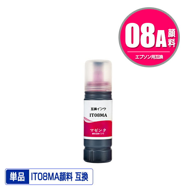 IT08MA �ޥ��� ���� ñ�� ���ץ����� ����Ԥĺ�� �ߴ� ���󥯥ܥȥ� �᡼�����Բ� (IT08 IT08A PX-M6711FT IT 08 IT 08A PX-M6712FT PX-M791FT PX-S6710T PXM6711FT PXM6712FT PXM791FT PXS6710T)