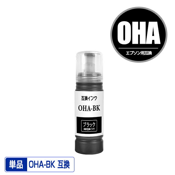 OHA-BK ֥å ñ ץ ϥ 󥯥ܥȥ ߴ  ᡼Բ (OHA BK OHABK OHAC OHAM OHAY EP-M476T EPM476T M476T)
