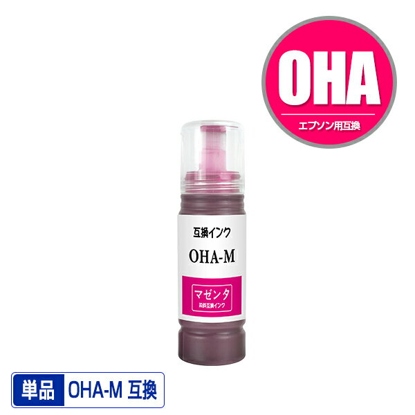 OHA-M ޥ ñ ץ ϥ 󥯥ܥȥ ߴ  ᡼Բ (OHA BK OHABK OHAC OHAM OHAY EP-M476T EPM476T M476T)