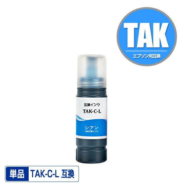 TAK-C-L()  ñ ץ ȥ ߴ 󥯥ܥȥ ᡼Բ (TAK KEN TAK-C KETA-5CL TAK-4CL TAKC TAK C EW-M757TB EW-M757TP EW-M757TW EP-M552T EP-M553T EP-M553TR EW-M752T EW-M752TB EW-M754BR EW-M754TB EW-M754TW EW-M754WR)