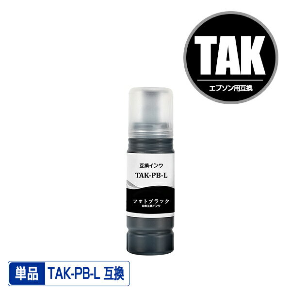 TAK-PB-L(եȥ֥å)  ñ ץ ȥ ߴ 󥯥ܥȥ ᡼Բ (TAK KEN TAK-PB KETA-5CL TAK-4CL TAKPB TAK PB EW-M757TB EW-M757TP EW-M757TW EP-M552T EP-M553T EP-M553TR EW-M752T EW-M752TB EW-M754BR EW-M754TB EW-M754TW)