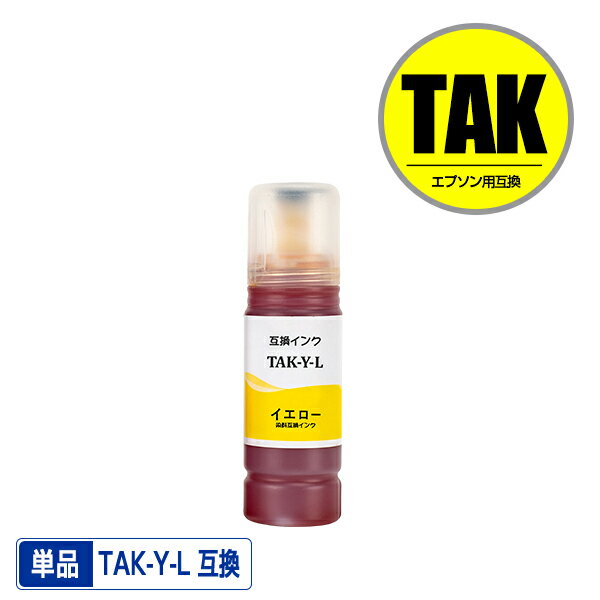 TAK-Y-L()  ñ ץ ȥ ߴ 󥯥ܥȥ ᡼Բ (TAK KEN TAK-Y KETA-5CL TAK-4CL TAKY TAK Y EW-M757TB EW-M757TP EW-M757TW EP-M552T EP-M553T EP-M553TR EW-M752T EW-M752TB EW-M754BR EW-M754TB EW-M754TW EW-M754WR)