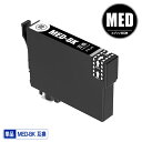 MED-BK ブラック 単品 エプソン用 互換 インク ( MED MED-BK MED-4CL EW-056A MED BK EW-456A EW 056A ...