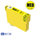 MDE-Y イエロー 単品 エプソン用 互換 インク ( MED MED-Y MED-4CL EW-056A MED Y EW-456A EW 056A EW ...
