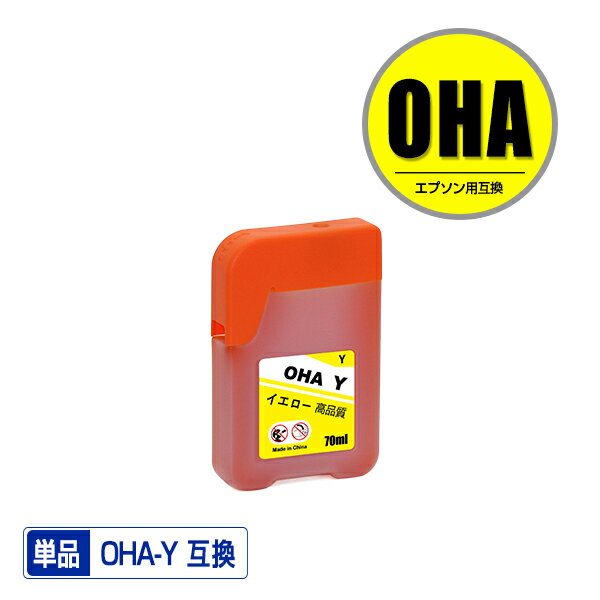 OHA-Y  ñ ץ ϥ 󥯥ܥȥ ߴ  (OHA BK OHABK OHAC OHAM OHAY EP-M476T EPM476T M476T)