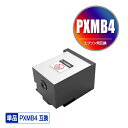 PXMB4 単品 エプソン 用 互換 メンテナンスボックス メール便不可 (PX-S860R2 PX-M860FR2 PX-M705C0 PX-M705C9 PX-M705TC9 PX-M7H5C9 PX-M7TH5C9 PX-S7H5C9 PX-S860R1 PX-M860FR1 PX-M7050F PX-M7050FP PX-M7050FT PX-M705C6 PX-M705C7 PX-M705C8 PX-M705H5 PX-M705TC6)(2)