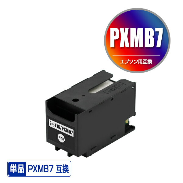 PXMB7 ñ ץ  ߴ ƥʥ󥹥ܥå ᡼Բ (PX-S730 PX-M730F PX-M780F PX-M781F PXS730 PXM730F PXM780F PXM781F PX M730F PX M780F PX M781F)