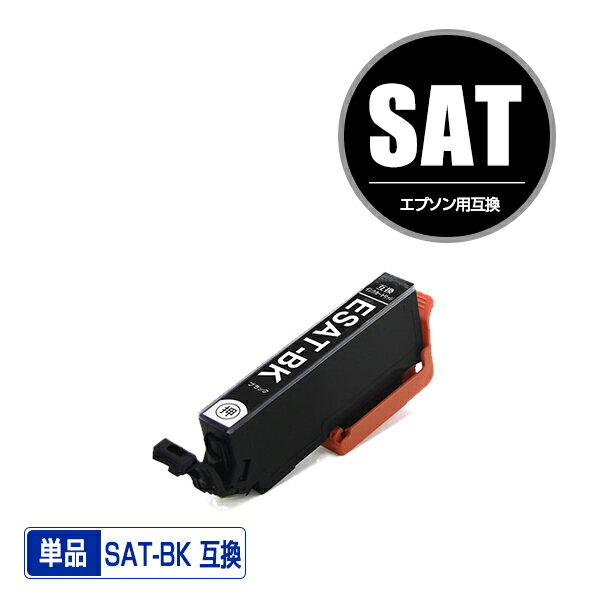 SAT-BK ֥å ñ ץ ߴ  (SAT SAT-6CL SATBK EP-816A EP-716A EP-815A EP-715A EP-814A EP-714A EP-813A EP-713A EP-812A EP-712A EP815A EP715A EP814A EP...