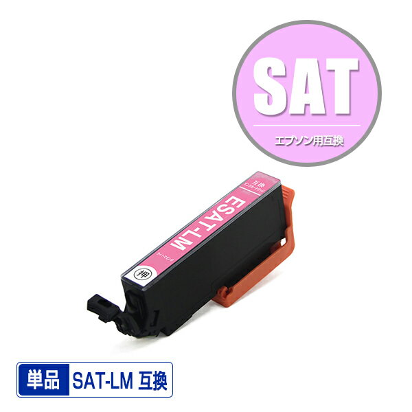 ŷϤ㤨SAT-LM 饤ȥޥ ñ ץ ߴ  (SAT SAT-6CL SATLM EP-816A EP-716A EP-815A EP-715A EP-814A EP-714A EP-813A EP-713A EP-812A EP-712A EP815A EP715A EP814A EP714A EP813A EP713A EP812A EP712AפβǤʤ188ߤˤʤޤ