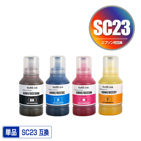 �����ָ��ꡪ SC23BK SC23C SC23M SC23Y ñ�� ��ͳ���� ���ץ����� �ߴ� ���� �ѥå� ���󥯥ܥȥ� (SC23 SC23BK SC23C SC23M SC23Y SC-F150 SC-F15HH5 SC 23 SC-F550 SCF150 SCF15HH5 SCF550 SC F150 SC F15HH5 SC F550)