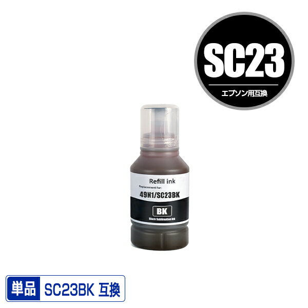 SC23BK ֥å ñ ץ ߴ  ѥå 󥯥ܥȥ ᡼Բ (SC23 SC23BK SC-F150 SC 23 SC-F15HH5 SC-F550 SC-F551 SC F150 SC F15HH5 SC F550 SC F551)