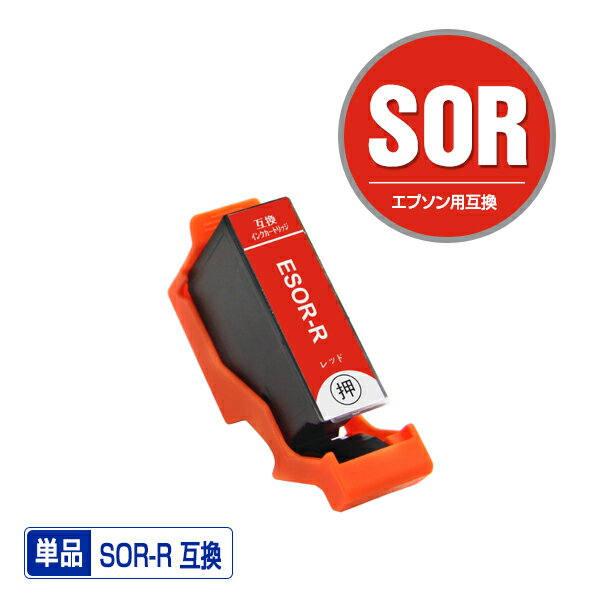 SOR-R å ñ ץ  ߴ  (SOR SOR-6CL SORR EP-50V EP50V)