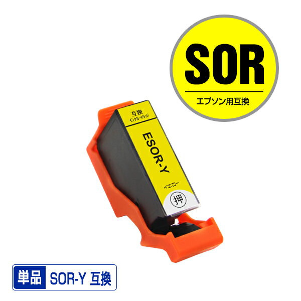 SOR-Y  ñ ץ  ߴ  (SOR SOR-6CL SORY EP-50V EP50V)