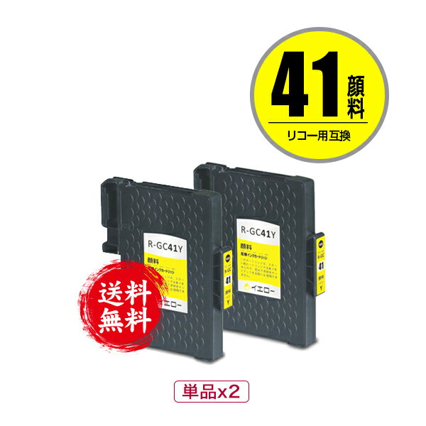 GC41Y   2ĥå ᡼ ̵ ꥳ  ߴ  (GC41 GC41H GC41YH IPSiO SG 2010L IPSiO SG 2100 GC 41 IPSiO SG 2200 SG 3100 SG 3100SF SG 3120BSF SG 3120SF SG 3200 SG 7100 SG 3100KE SG 7200)