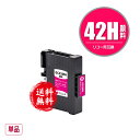 GC42MH マゼンタ 顔料 Lサイズ 単品 メール便 送料無料 リコー用 互換 インク (GC42 GC42H GC42M SG 5200 GC 42 SG 5200 FT SG5200 SG5200FT)