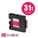 GC31M マゼンタ 顔料 単品 リコー用 