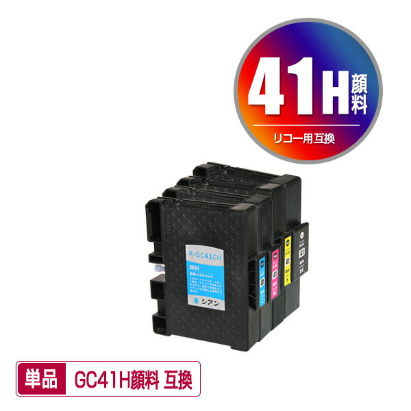 ָꡪ 1ǯ¿ݾڡꥳץ󥿡Ѹߴ󥯥ȥå GC41KH GC41CH GC41MH GC41YH  ñ ͳ ICåաʻɽǽաˡۡʴϢ GC41 GC41K GC41C GC41M GC41Y GC41H GC41KH GC41CH GC41MH GC41YH