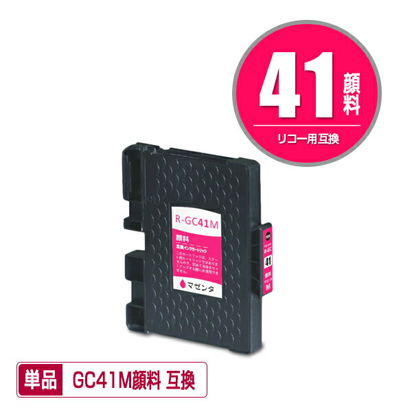 GC41M ޥ  ñ ꥳ  ߴ  (GC41 GC41H GC41MH IPSiO SG 2010L IPSiO SG 2100 GC 41 IPSiO SG 2200 SG 3100 SG 3100SF SG 3120BSF SG 3120SF SG 3200 SG 7100 SG 3100KE SG 7200)