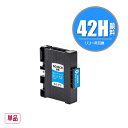 GC42CH シアン 顔料 Lサイズ 単品 リコー用 互換 インク (GC42 GC42H GC42C SG 5200 GC 42 SG 5200 FT SG5200 SG5200FT)