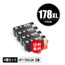 HP178XL(CN684HJ) 黒 増量 お得な4個セッ