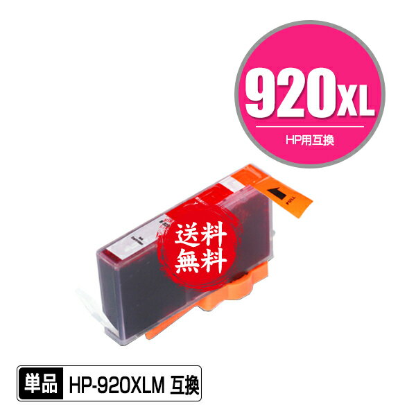 メール便送料無料！1年安心保証！HP