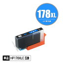 HP178XL(CB323HJ) シアン 増量 単品 ヒュ