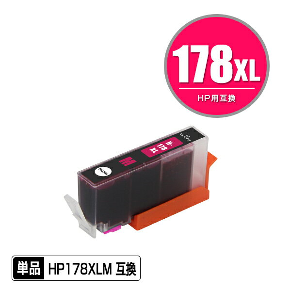 HP178XL(CB324HJ) マゼンタ 増量 単品 ヒ