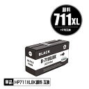 HP711XLBK(CZ133A) ブラック 顔料 単品 ヒューレット パッカード 用 互換 インク (HP711 HP711XL HP711BK DesignJet T125 HP 711 DesignJet T130 DesignJet T120 DesignJet T520 DesignJet T530)