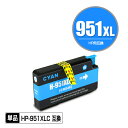 HP951XLシアン(CN046AA) 増量 単品 ヒュ