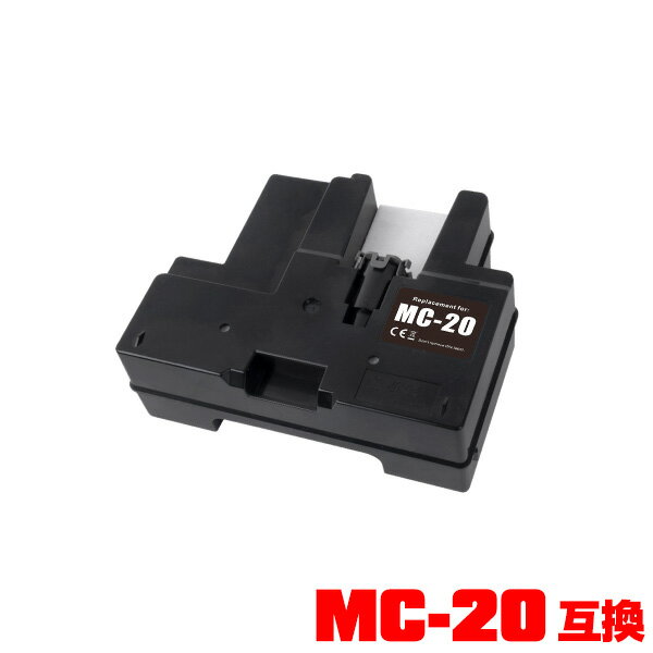MC-20 単品 キヤノン用 互換メンテナンスカートリッジ メール便不可 (MC20 MC 20 imagePROGRAF PRO-1000 imagePROGRAF PRO-1100)