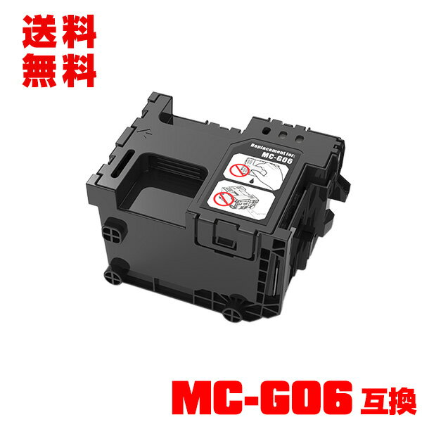 MC-G06 ñ�� ������ ����̵�� ����Υ��� �ߴ����ƥʥ󥹥����ȥ�å� (MCG06 MC G06 PIXUS TS6730 PIXUS TS6630)