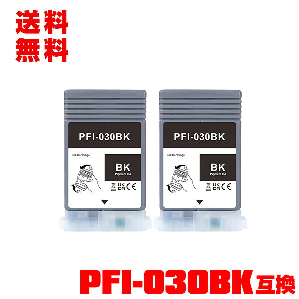 ◎『総合評価』はコチラ PFI-030BK顔料(ブラック) TA-20, TA-30, TM-340, TM-240 ICチップ付（残量表示機能付） PFI-030BK(ブラック)：55ml(顔料) 商品発送日より12ヵ月間保証とさせていただきます。また、12ヵ月間以内のはじめて装着時の製品のインク漏れ・初期不良のみの保証とさせていただきます。 ※ 送料無料の商品と送料有料の商品が同梱された場合、送料は有料となりますので、ご注意ください。 関連商品PFI-030MBK マットブラック 顔料 お得な2個セット メール便...PFI-030C シアン 顔料 お得な2個セット メール便 送料無料 ...PFI-030M マゼンタ 顔料 お得な2個セット メール便 送料無料...5,988円5,988円5,988円PFI-031M マゼンタ 顔料 お得な2個セット メール便 送料無料...PFI-4100MBK マットブラック 顔料 お得な2個セット 宅配便...PFI-4100PBK フォトブラック 顔料 お得な2個セット 宅配便...5,988円6,288円6,288円PFI-4100C シアン 顔料 お得な2個セット 宅配便 送料無料 ...PFI-4100M マゼンタ 顔料 お得な2個セット 宅配便 送料無料...PFI-4100Y イエロー 顔料 お得な2個セット 宅配便 送料無料...6,288円6,288円6,288円PFI-4100PC フォトシアン 顔料 お得な2個セット 宅配便 送...PFI-4100PM フォトマゼンタ 顔料 お得な2個セット 宅配便 ...PFI-4100GY グレー 顔料 お得な2個セット 宅配便 送料無料...6,288円6,288円6,288円