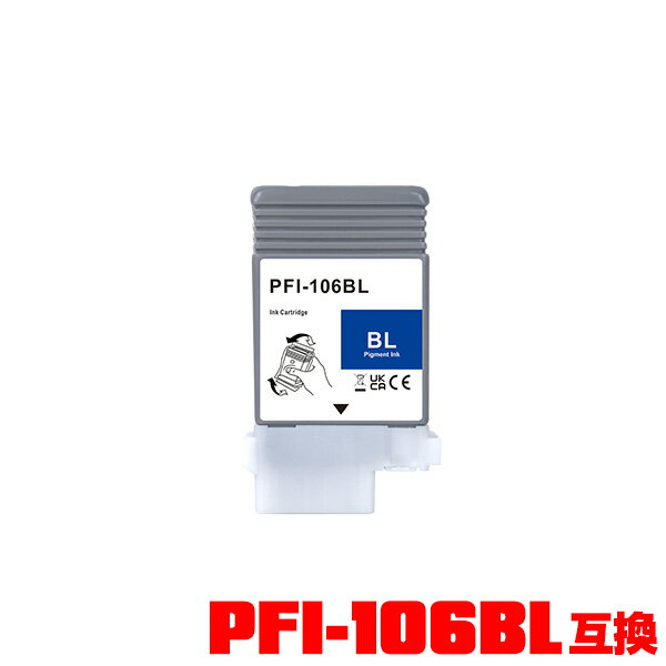 PFI-106B ֥롼  ñ Υ ߴ 󥯥 ᡼ (PFI-106 PFI 106B iPF6300 iPF6350 iPF6400 iPF6450 iPF 6300 iPF 6350 iPF 6400 iPF 6450)