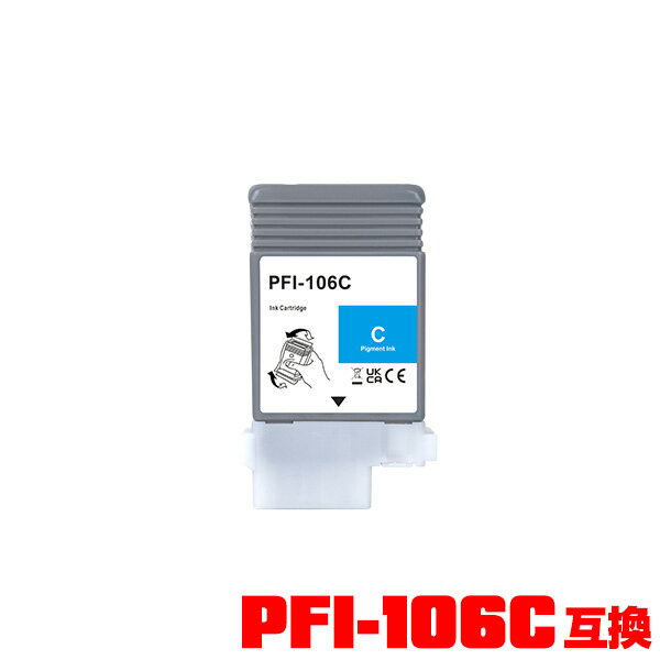 PFI-106C   ñ Υ ߴ 󥯥 ᡼ (PFI-106 PFI 106C iPF6300 iPF6350 iPF6400 iPF6450 iPF6300S iPF6400S iPF6400SE iPF 6300 iPF 6350 iPF 6400 iPF 6450 iPF 6300S iPF 6400S iPF 6400SE)