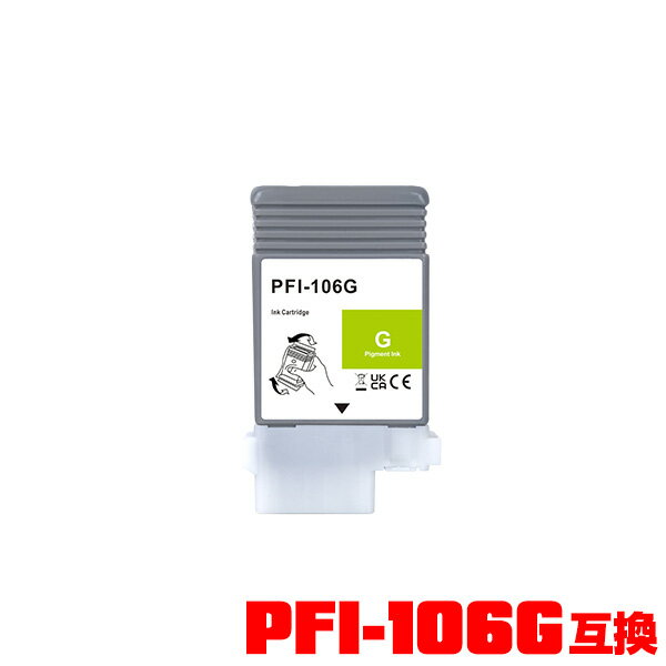 PFI-106G ꡼  ñ Υ ߴ 󥯥 ᡼ (PFI-106 PFI 106G iPF6300 iPF6350 iPF6400 iPF6450 iPF 6300 iPF 6350 iPF 6400 iPF 6450)