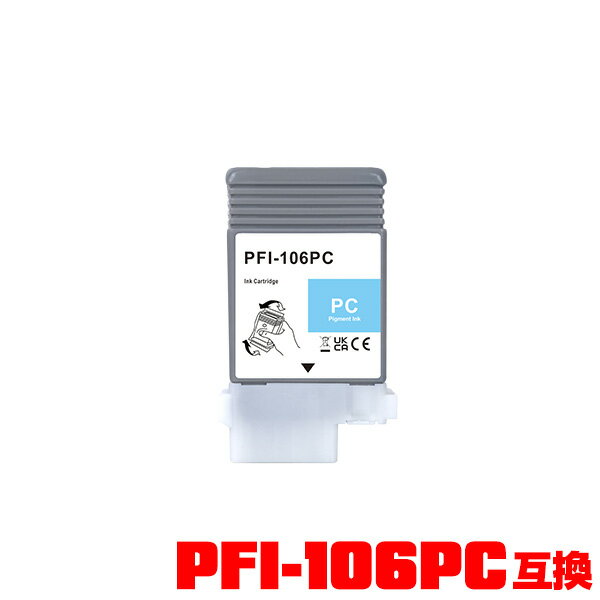 PFI-106PC եȥ  ñ Υ ߴ 󥯥 ᡼ (PFI-106 PFI 106PC iPF6300 iPF6350 iPF6400 iPF6450 iPF6300S iPF6400S iPF 6300 iPF 6350 iPF 6400 iPF 6450 iPF 6300S iPF 6400S)