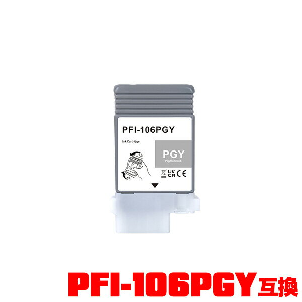 PFI-106PGY եȥ졼  ñ Υ ߴ 󥯥 ᡼ (PFI-106 PFI 106PGY iPF6300 iPF6350 iPF6400 iPF6450 iPF 6300 iPF 6350 iPF 6400 iPF 6450)