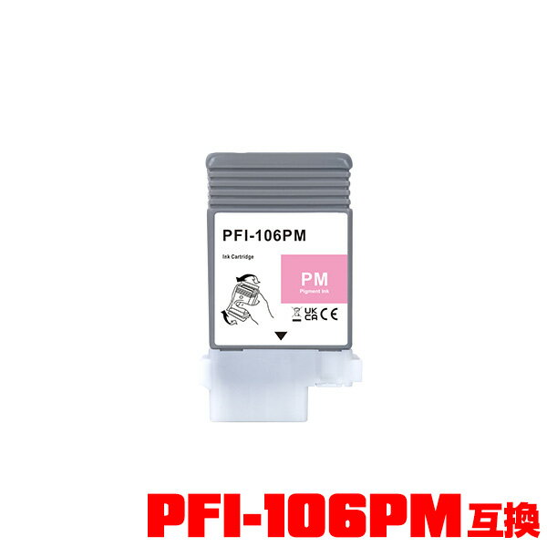 PFI-106PM եȥޥ  ñ Υ ߴ 󥯥 ᡼ (PFI-106 PFI 106PM iPF6300 iPF6350 iPF6400 iPF6450 iPF6300S iPF6400S iPF 6300 iPF 6350 iPF 6400 iPF 6450 iPF 6300S iPF 6400S)