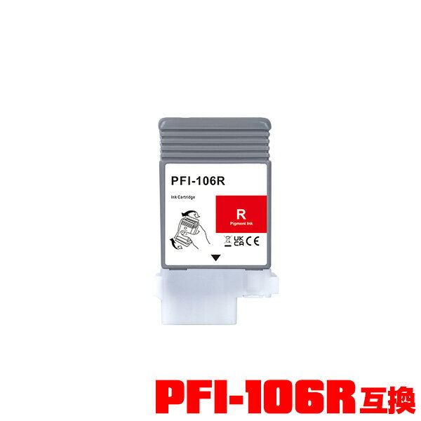 PFI-106R å  ñ Υ ߴ 󥯥 ᡼ (PFI-106 PFI 106R iPF6300 iPF6350 iPF6400 iPF6450 iPF6400SE iPF 6300 iPF 6350 iPF 6400 iPF 6450 iPF 6400SE)