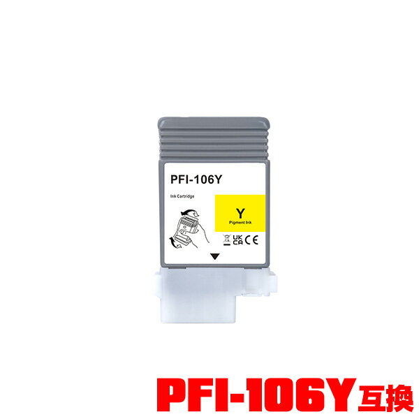 PFI-106Y   ñ Υ ߴ 󥯥 ᡼ (PFI-106 PFI 106Y iPF6300 iPF6350 iPF6400 iPF6450 iPF6300S iPF6400S iPF6400SE iPF 6300 iPF 6350 iPF 6400 iPF 6450 iPF 6300S iPF 6400S iPF 6400SE)