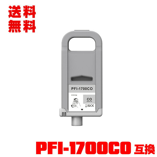 PFI-1700CO �����ޥ��ץƥ��ޥ����� ���� (PFI-1100 PFI-1300 ��������) ñ�� ������ ����̵�� ����Υ��� �ߴ� ���󥯥��� (PFI-1700 PFI1700 PFI-1100CO PFI-1300CO PRO-2000 PRO-4000 PRO-6000 PRO-2100 PRO-4100 PRO-6100 PRO 2000 PRO 4000 PRO 6000 PRO 2100)