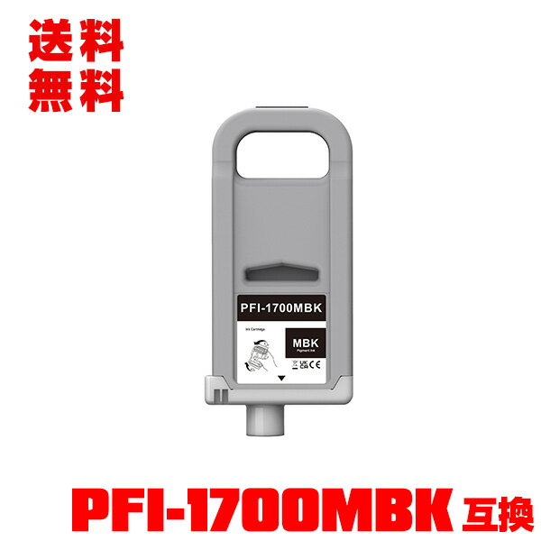 PFI-1700MBK ޥåȥ֥å  (PFI-1100 PFI-1300 ) ñ  ̵ Υ ߴ 󥯥 (PFI-1700 PFI1700 PFI-1100MBK PFI-1300MKB PRO-2000 PRO-4000 PRO-6000 PRO-2100 PRO-4100 PRO-6100 PRO-4000S PRO-6000S PRO-4100S PRO-6100S)