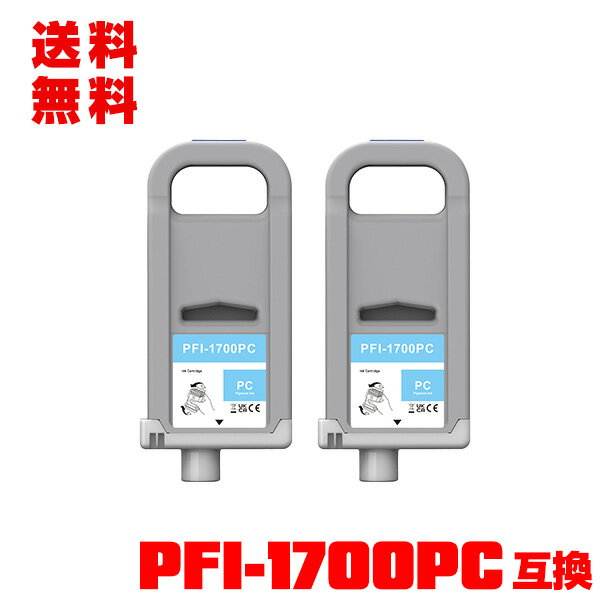 PFI-1700PC �ե��ȥ����� ���� (PFI-1100 PFI-1300 ��������) 2�ĥ��å� ������ ����̵�� ����Υ��� �ߴ� ���󥯥��� (PFI-1700 PFI1700 PFI-1100PC PFI-1300PC PRO-2000 PRO-4000 PRO-6000 PRO-2100 PRO-4100 PRO-6100 PRO-4000S PRO-6000S PRO-4100S PRO-6100S)